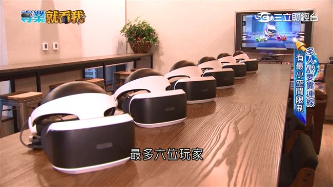 VR超真實！全方位視野　無觀賞死角