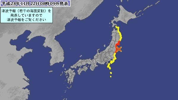 7.3強震襲日　福島東北濱海防海嘯