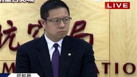 復興航空,復航墜機,董事長林明昇