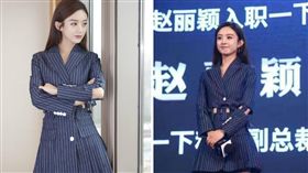 圖翻攝自微博  趙麗穎