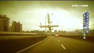 兩起嚴重空難　成復興航空收攤關鍵