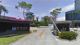 中原大學(圖/google Map)