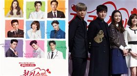 圖翻攝自韓網　７次初吻