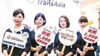 早知解散卻狂促銷　興航害旅行社賠慘