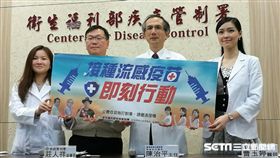 疾管署呼籲，高危險族群盡快施打流感疫苗。（圖／楊晴雯攝）