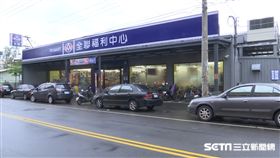 -全聯-全聯福利中心-