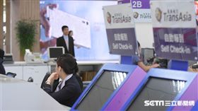 復興航空,停飛,解散,地勤。圖／記者林敬旻攝影