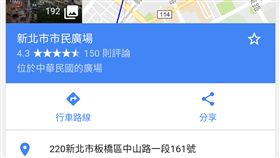 要出門嗎？先用Google搜尋熱門時段