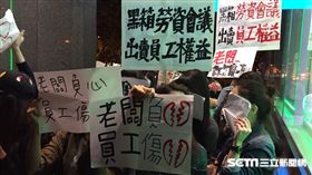興航解散！復興工會總部抗議(16:9)
圖／記者簡佑庭攝