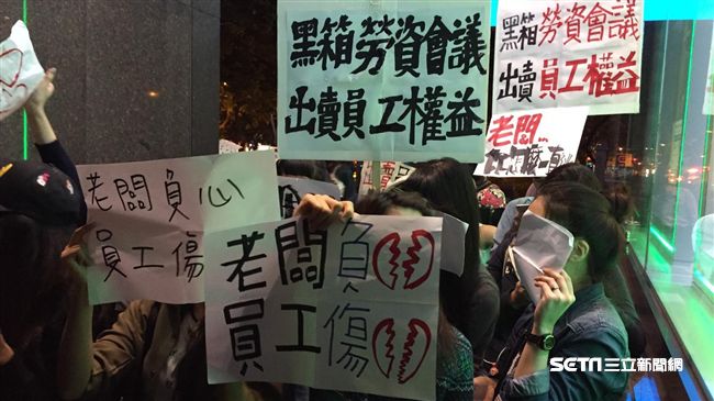 興航解散　北市勞動局：應啟動協商