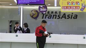 復興航空,興航,退票,飛機,停飛
圖／中央社