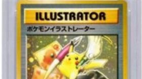 寶可夢,神奇寶貝,卡片,皮卡丘,拍賣會,插畫卡　圖／翻攝自《Geek Wire》