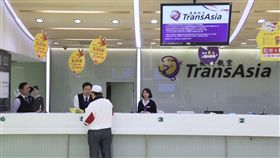 復興航空,興航,退票,飛機,停飛
圖／中央社