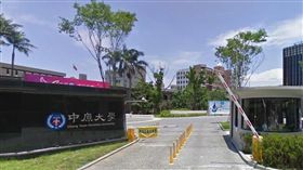 中原大學(圖/google Map)