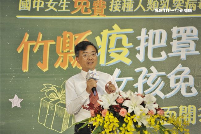 防這個病～竹縣送1萬多元禮給她們