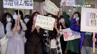 抗議惡意解散！興航3百員工突襲總部