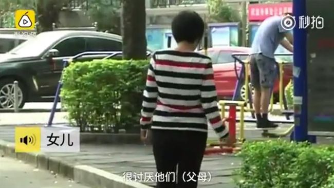 女大生嫌家貧　竟辱罵父母：人渣