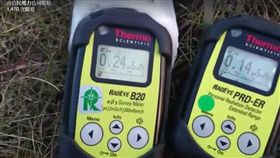 日本,千葉,核災,農產品,農作物,檢測,土地,輻射,林瑞珠,水稻(https://www.facebook.com/ppctaiwan/)