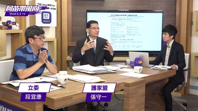質疑新法允許多人婚姻！段宜康秒打臉