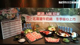 火鍋,牛奶鍋,聚北海道昆布鍋。（圖／業者提供）