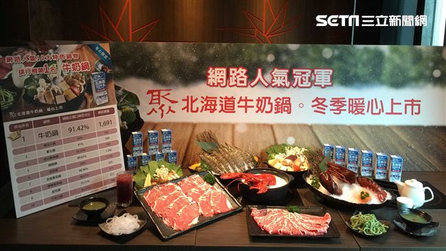 網路人氣票選冠軍　火鍋必吃這一味