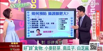 小便卡卡的！尿路結石比生產還痛？