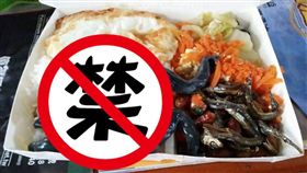 水雞便當／爆廢公社