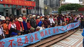 國民黨,花蓮鄉親