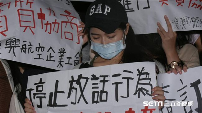 興航員工資遣費　工會：應給額外補償