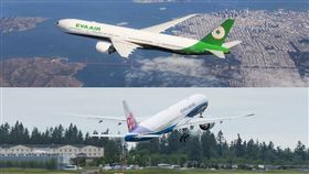 長榮、華航飛機／臉書