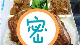 便當,雞腿,雞腿飯,台南,便當店,爆廢公社　圖／翻攝自爆廢公社