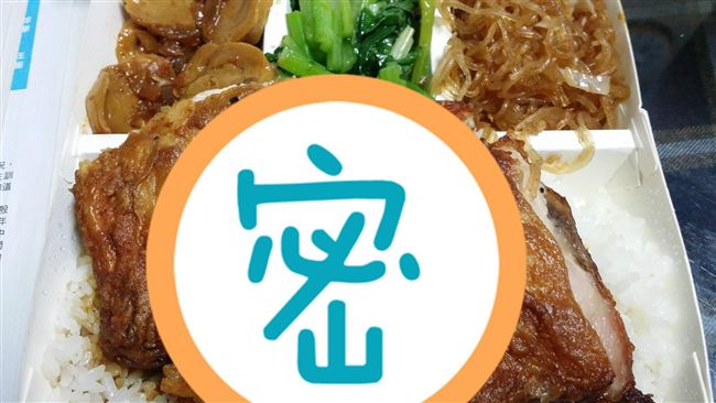 超佛心店家！巨大雞腿便當只賣50元