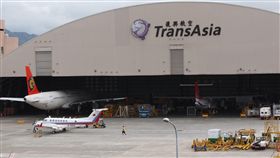 復興航空,興航,退票,飛機,停飛
圖／中央社