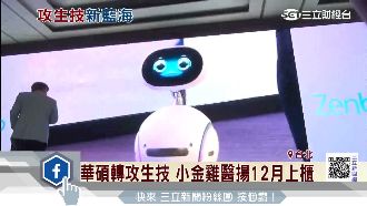 華碩轉攻生技　小金雞醫揚將掛牌上櫃