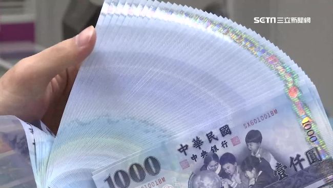 怕被凍結！藍營領走民生基金會9千萬