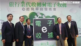 台北市旅行商業同業公會　智冠集團　智通數位　葉立斌攝　電子收據