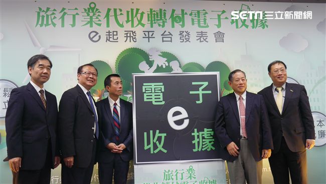 以後上旅行社買行程　可能拿電子收據