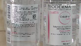 法知名卸妝水遭仿　真假貨這樣分