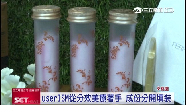 敷面膜反過敏？靓肌靚把成份分開裝