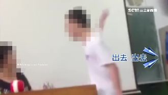 雄中生嗆師大暴走　影片流出掀論戰