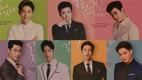 圖翻攝自韓網　七次初吻