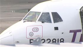 -復興航空-興航-