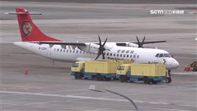 -復興航空-興航-