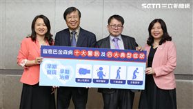 ▲曾國修（右二）在28歲時確診罹患巴金森病，在病友們的鼓勵下，讓他找到前進的力量。（圖／公關照）