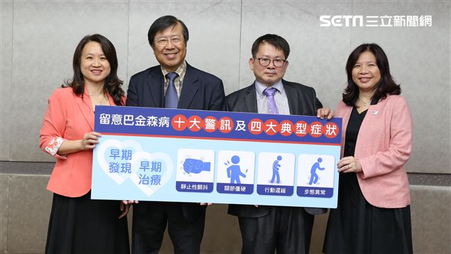 右臂持續疼痛僵硬　竟是罹患巴金森病