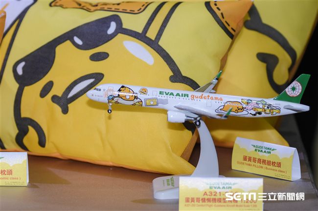 長榮蛋黃哥彩繪機登場　（圖／記者林敬旻攝）