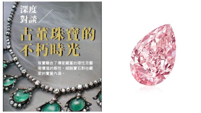 台灣秋拍盛會　11／27閃亮登場
