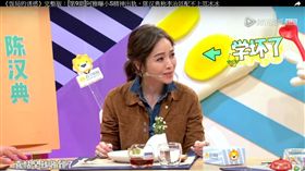 侯佩岑提及言承旭、林志玲緋聞
圖翻攝自youtube
https://www.youtube.com/watch?v=CkWF6MW99Og