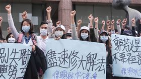 復興航空,空服員,機師,地勤,抗議。圖／記者林敬旻攝