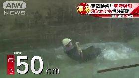 f海嘯能奪命1600